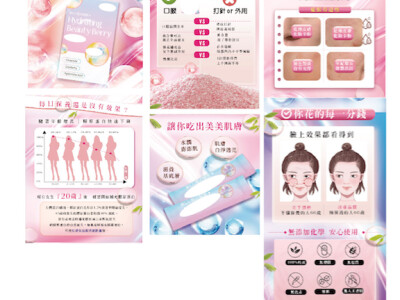 #商品主圖＃商品圖  #品牌 #蝦皮圖 ＃美妝