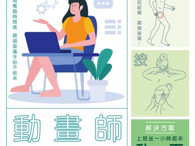 #社群圖文 #banner #小編