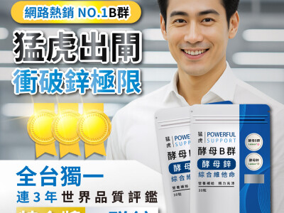 #社群 #圖文創作 #社群廣告 #banner #餐廳廣告