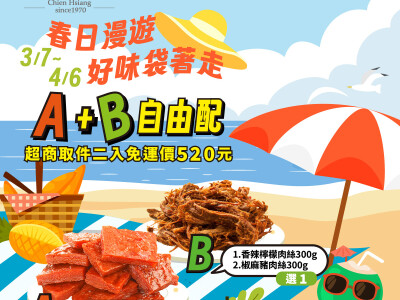 #社群 #圖文設計 #促銷圖 ＃小編圖文 #banner