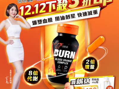 #保健品廣告 #社群廣告 #banner 