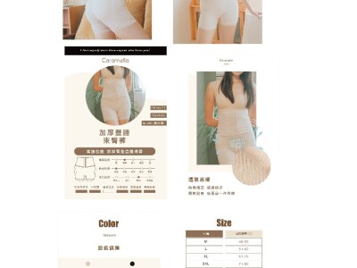 #電商 #蝦皮 #商品圖設計 #商品頁設計