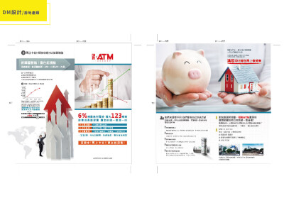 #房地產 #LOGO #名片設計 #DM設計