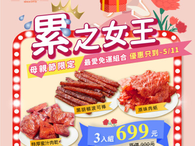 #社群經營 #臉書＃社群圖文＃設計 #小編 ＃banner