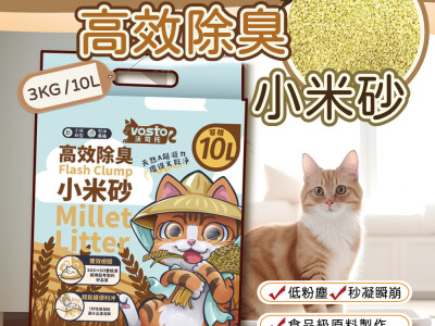 #寵物圖 #蝦皮圖 #電商主圖 #商品頁 #生活用品 #蝦皮主圖