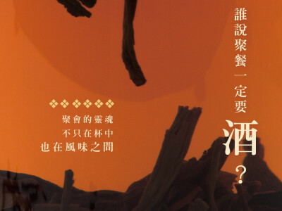 #社群 #圖文創作 #社群廣告 #banner #餐廳廣告