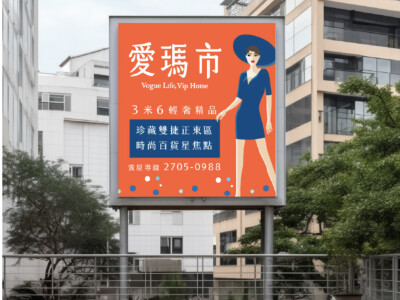 #房地產 #不動產 #社群廣告 #banner #廣告 ＃戶外廣告 #貼文設計 #海報設計 #設計規劃