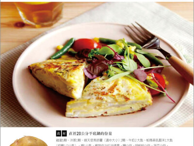 賣場DM型錄 海報設計