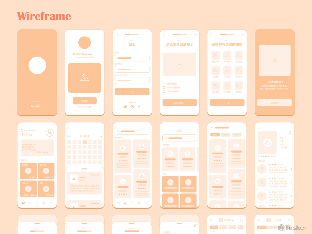 Mobile App Wireframe