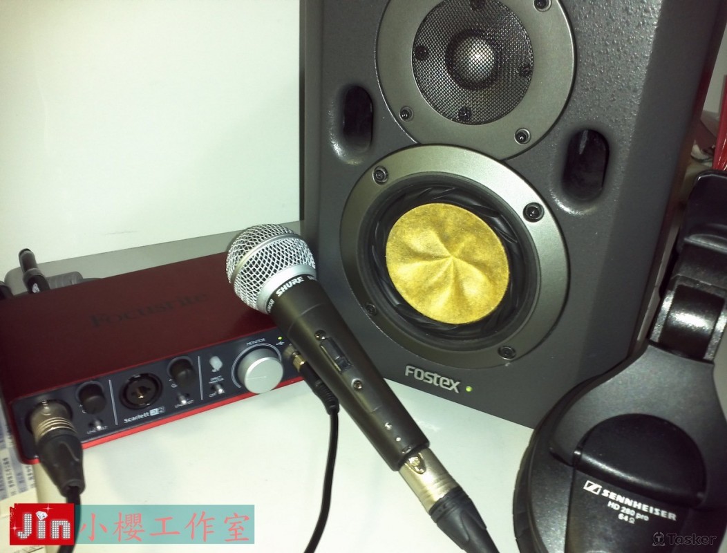 專業錄音設備