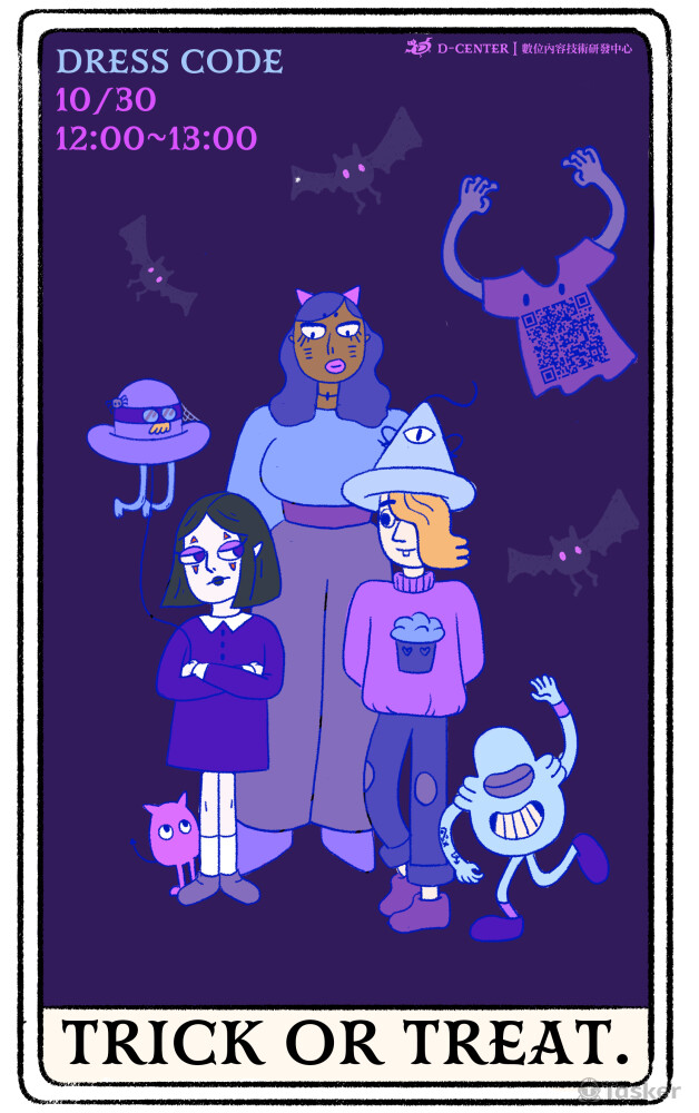 萬聖節活動海報