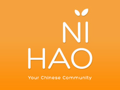 NiHao Chinese 你好中文