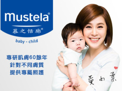 慕之恬廊 mustela - 寶寶膚質檢測