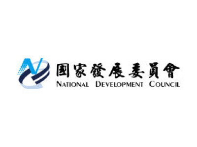 國家發展委員會