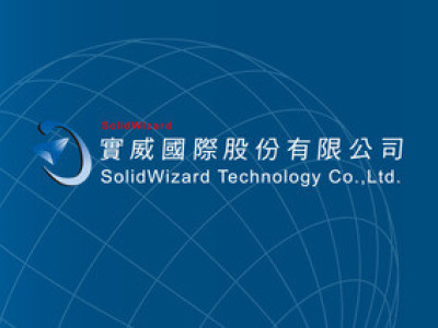 SWTC 實威國際股份有限公司