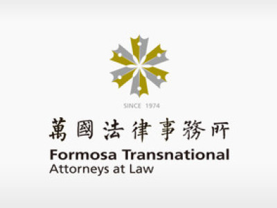 萬國法律事務所