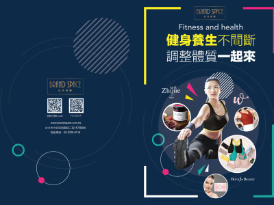 封面封底手冊設計