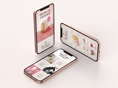 ㄧ頁式網頁設計