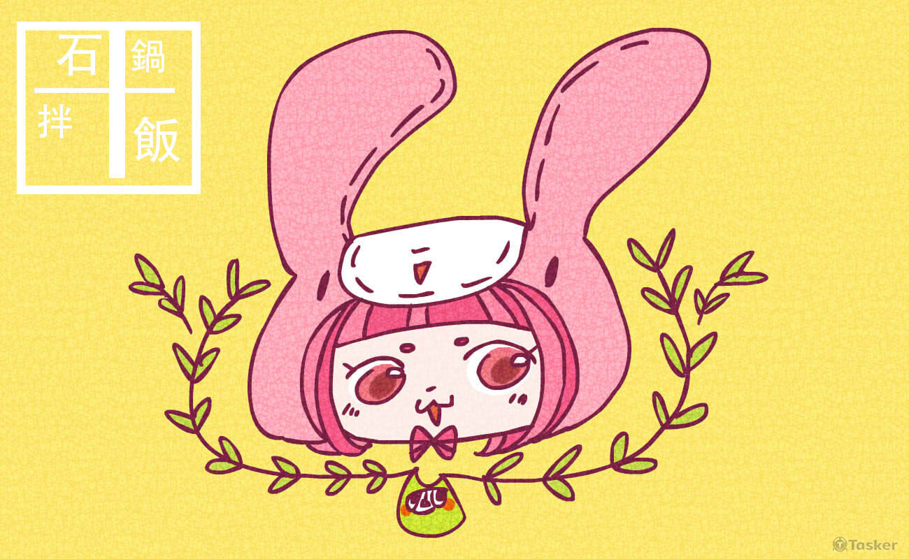「粉紅兔」-封面設計