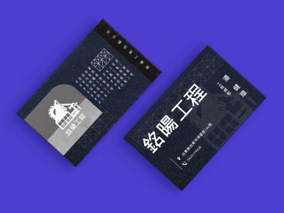 名片設計 | Business Card Design