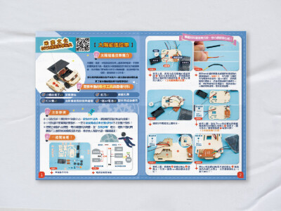 Dm 設計 | DM design 