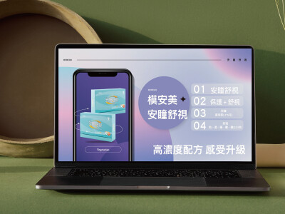 EDM、官網圖、簡報設計