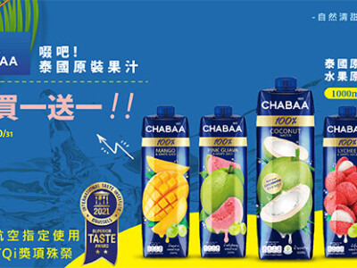 橫幅廣告 | Banner design