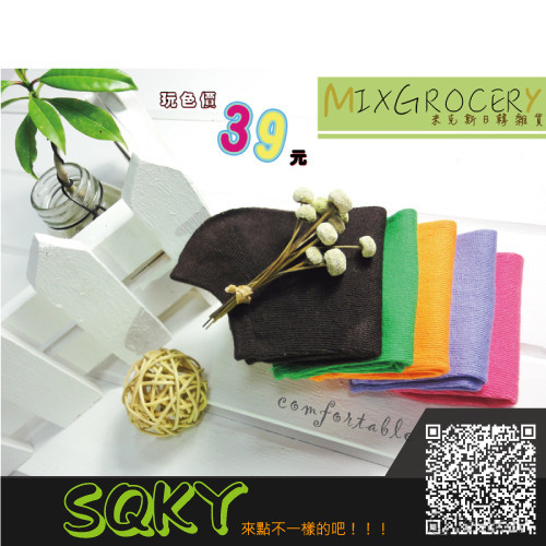 商業攝影、電子商務