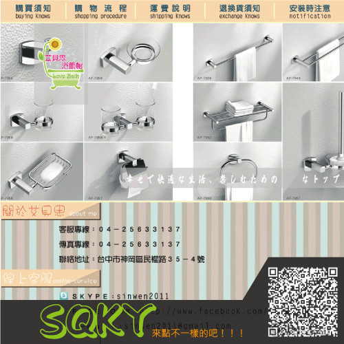 網拍關於我GIF檔動畫