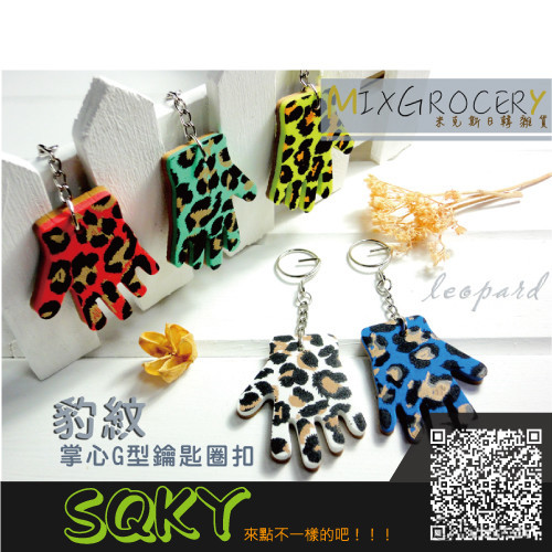 B2C、C2C設計上架