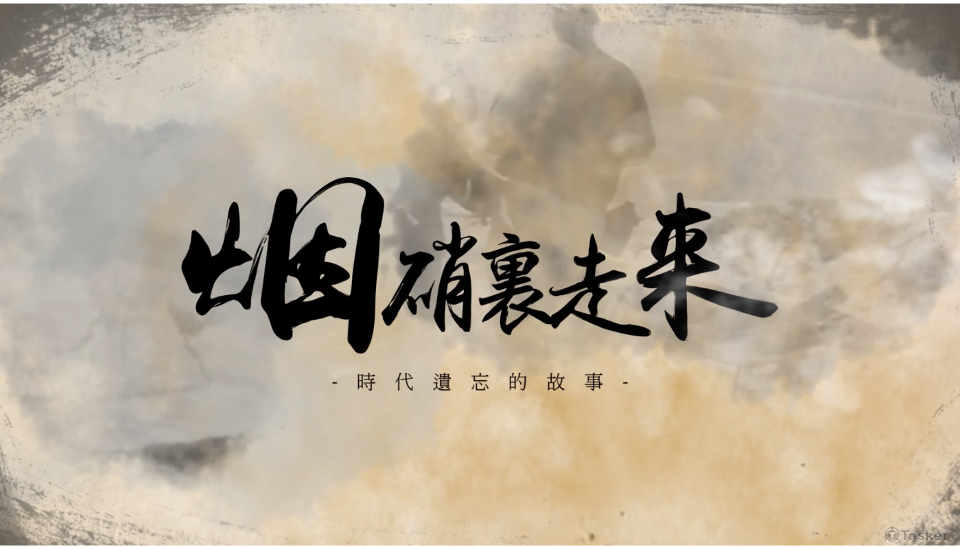 影片連結：
https://youtu.be/8V2ggvF_gi0