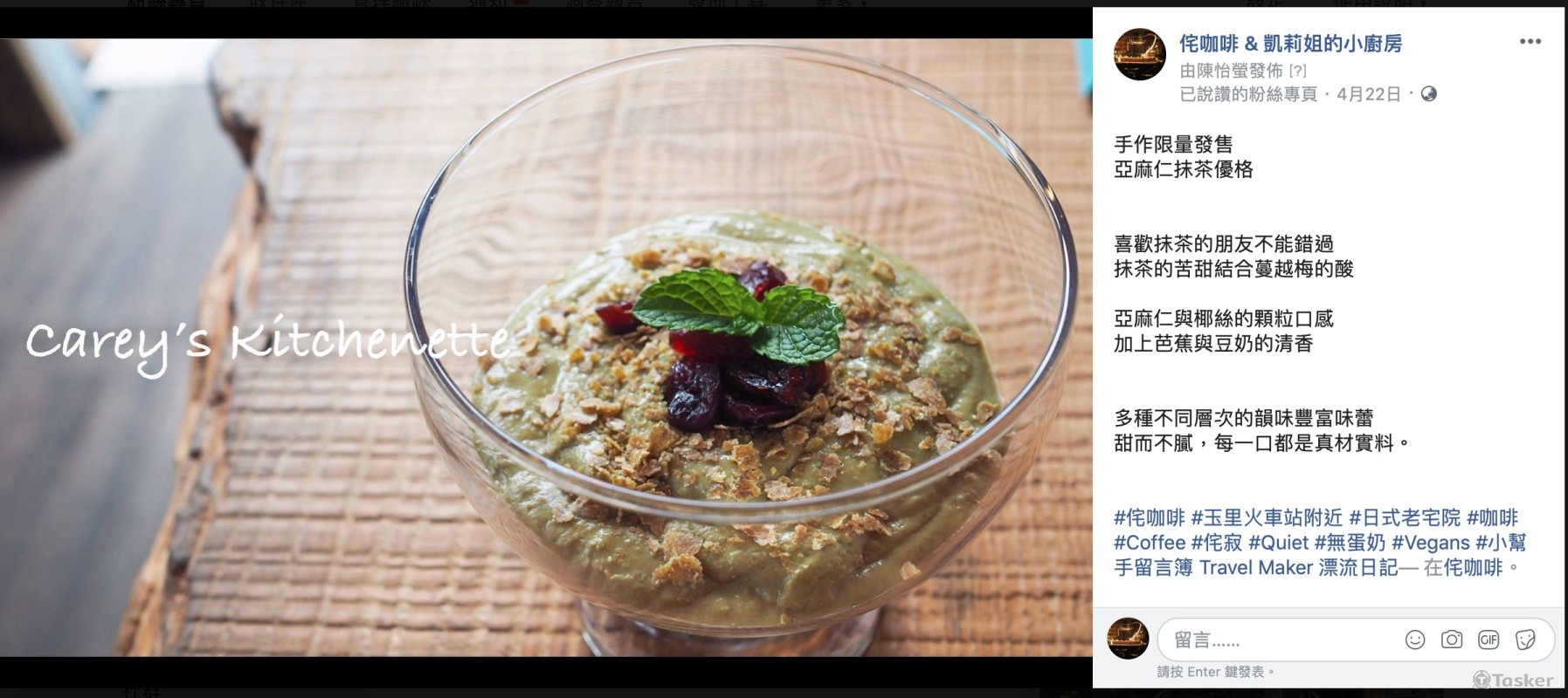 拍攝＋貼文撰寫