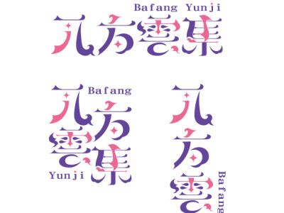 logo、標準字設計