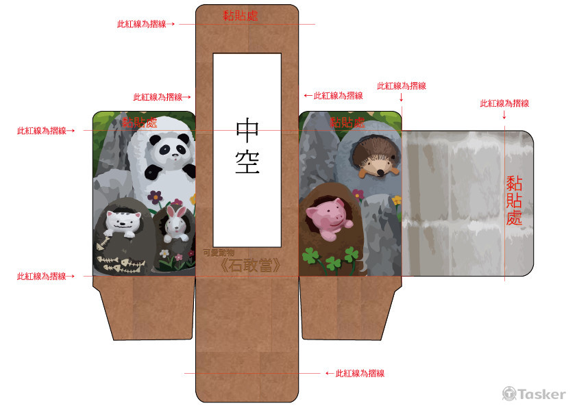 石敢當-包裝木版