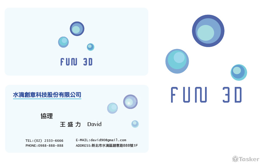 水滴創意(競標作品)