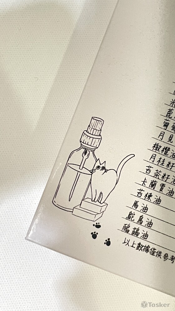 書籍內頁插圖/手寫字