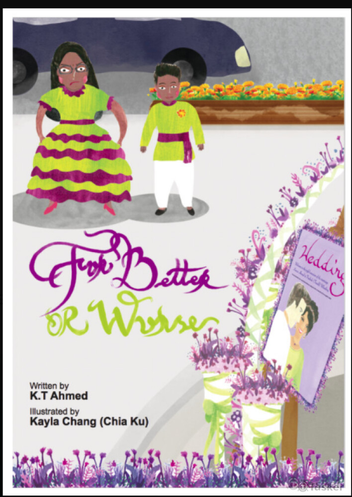 青少年小說書本封面 （第一集）