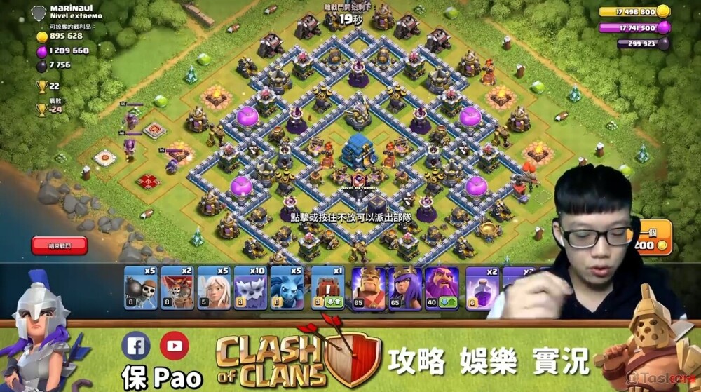 遊戲直播畫面設計