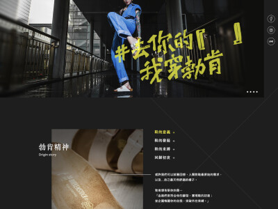 勃肯Birkenstock活動網站