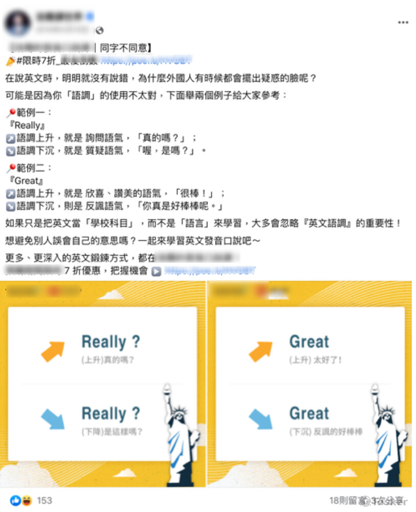 知名英文粉絲團