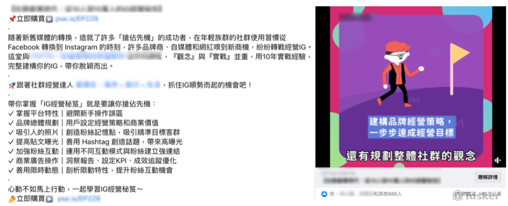 知名行銷講師合作案例