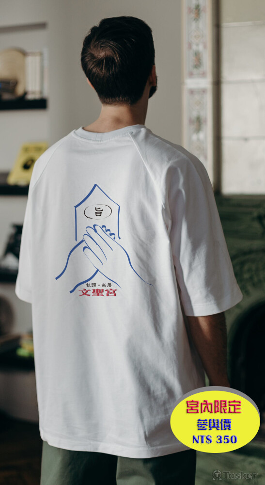 宮廟專屬LOGO及團服設計