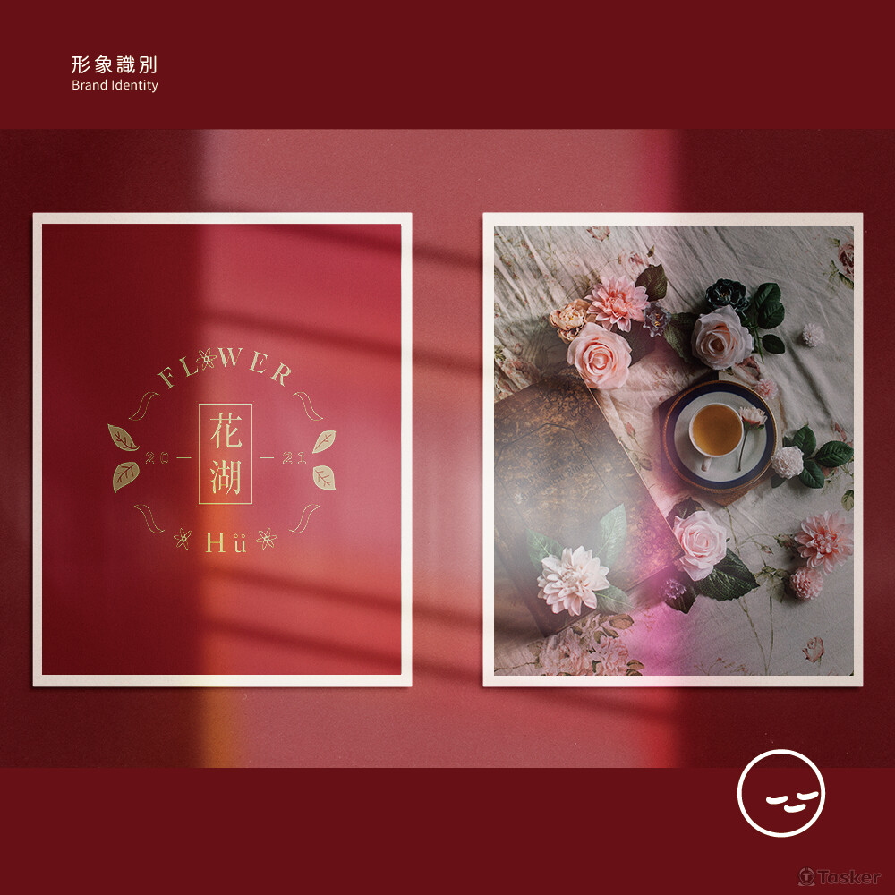 英式花茶飲料店(1/2)