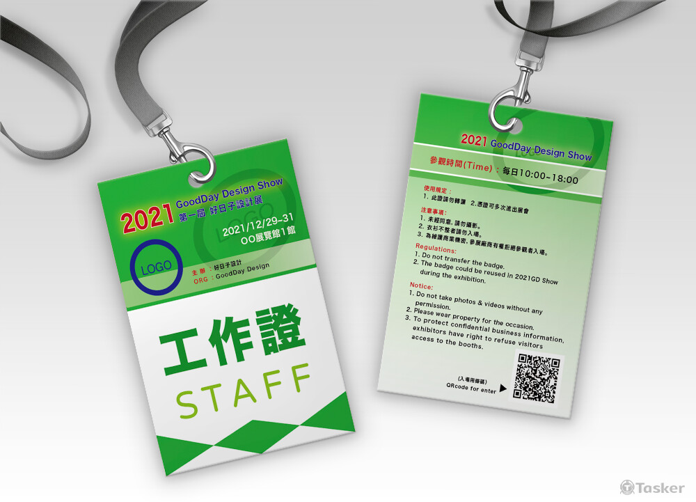 基本活動名牌(1/2)