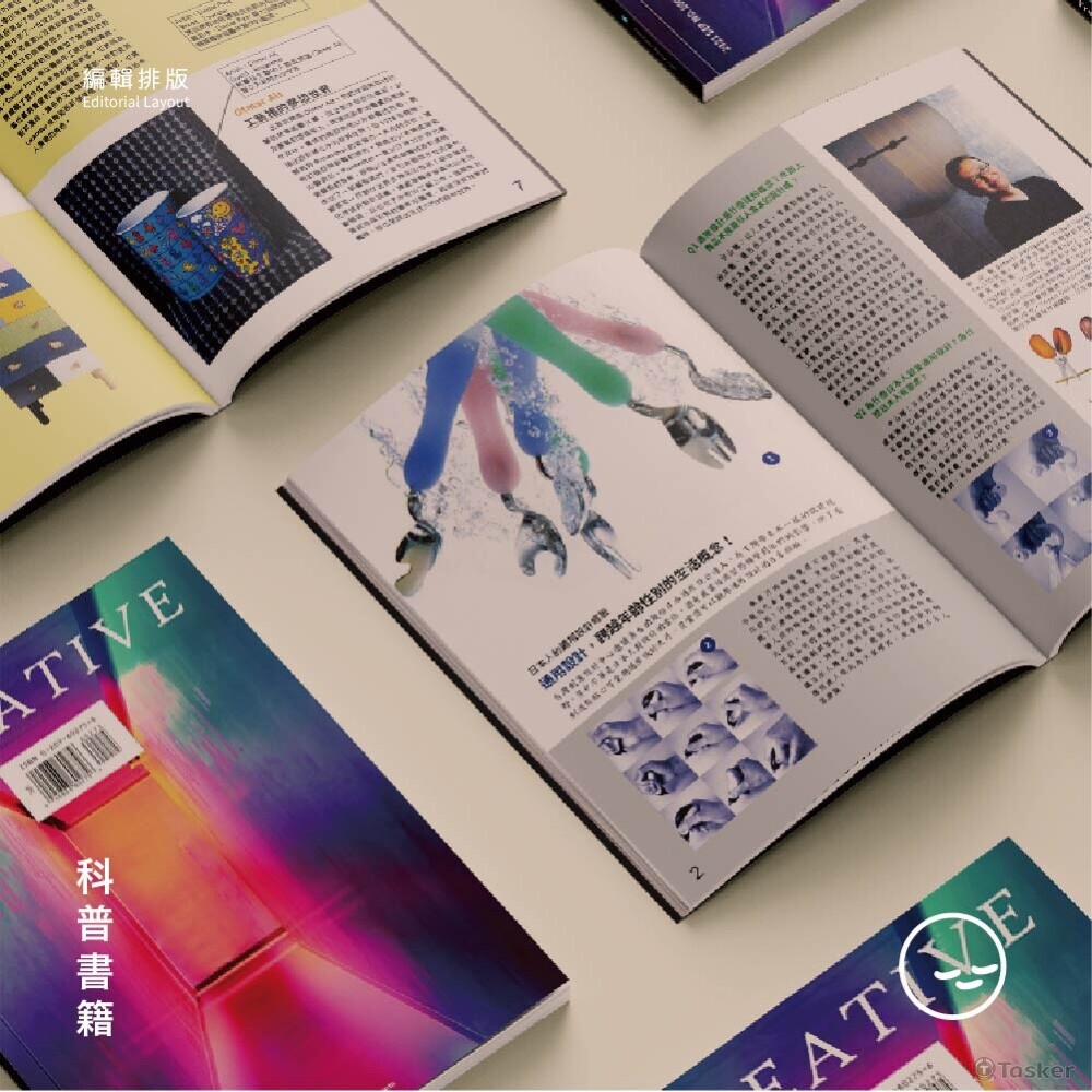 A4書籍編輯(1/3)
