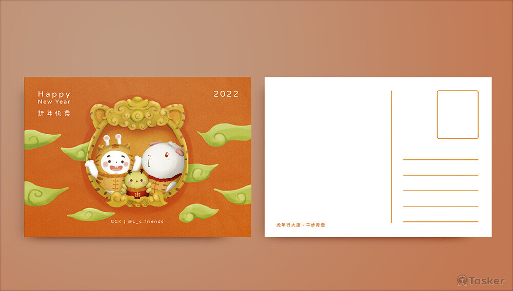 2022新年明信片賀卡