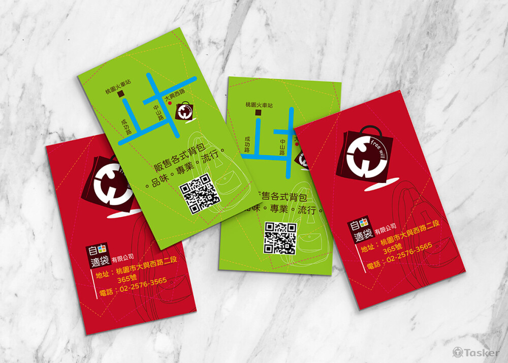 LOGO設計-自由適袋-名片運用