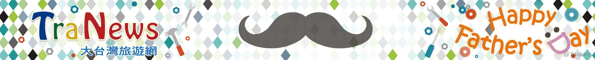 父親節網頁Banner