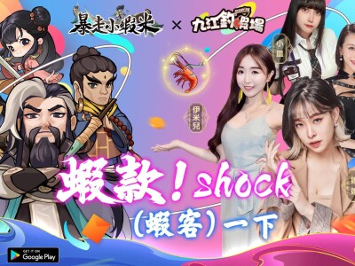 商務合作(創作者)