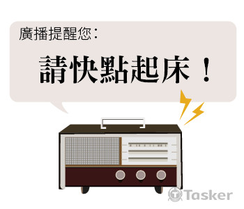 收音機插畫_ai_原創_貼圖